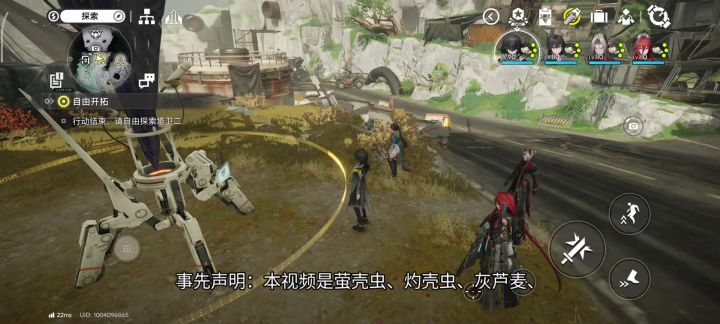 灿壳虫,萤壳虫,灰芦麦,金石稻采集一条龙截图