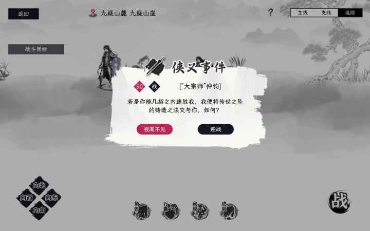 打中均测试仲职业输出速度截图