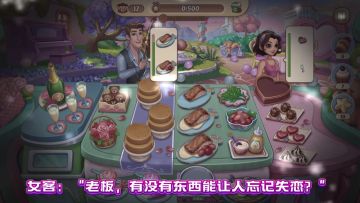 情人节不等别人给糖，先让自己甜起来