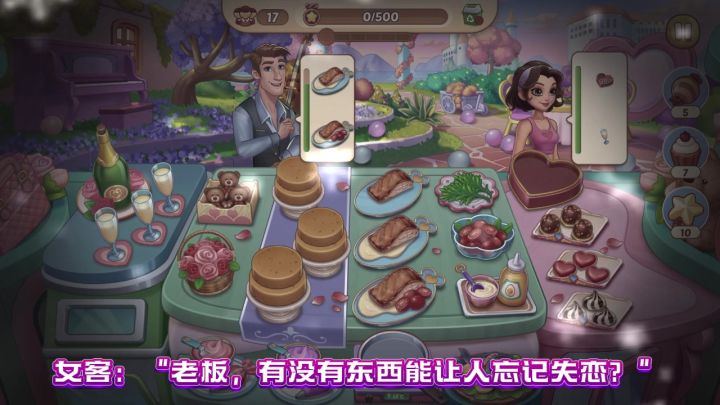 情人节不等别人给糖，先让自己甜起来截图