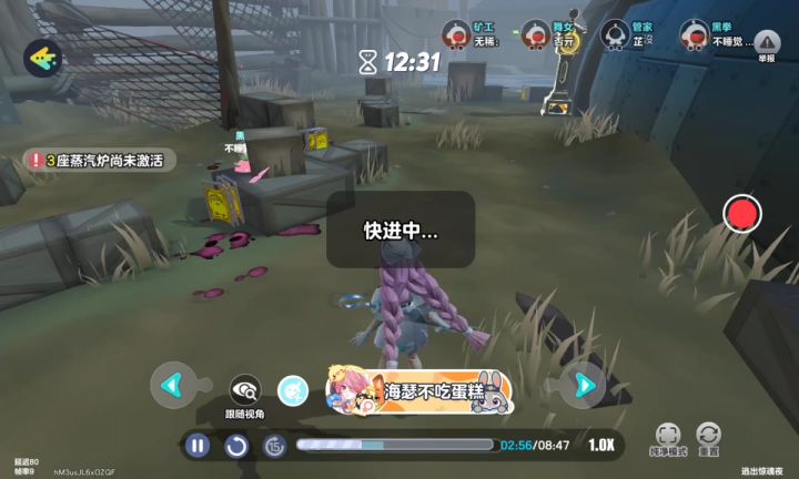 预判截图