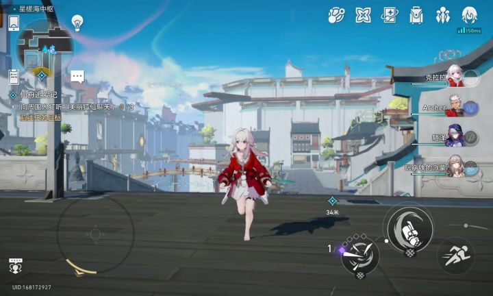 已瞎截图