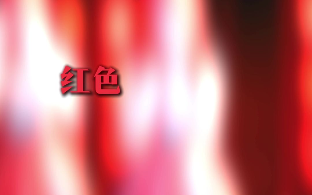 video-5499653