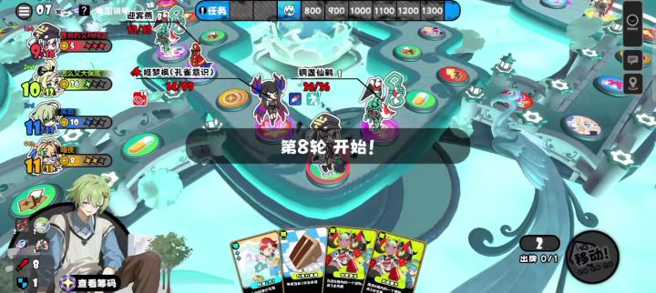 我想问一下这是人机还是外挂截图