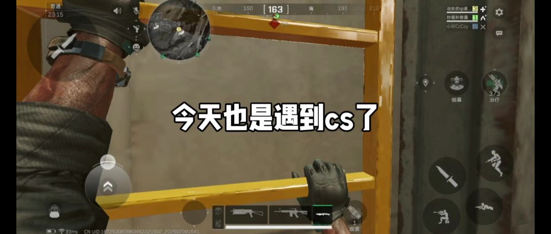 video-5499699