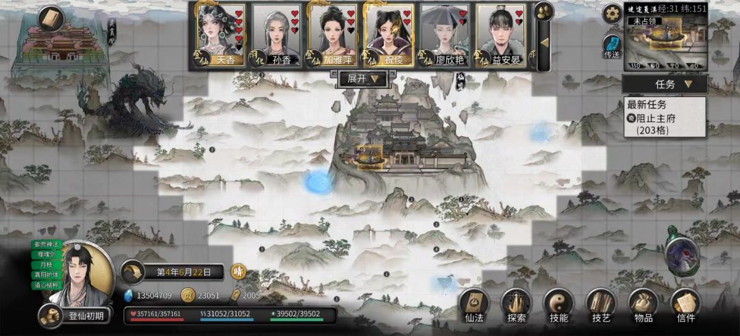 video-5499706