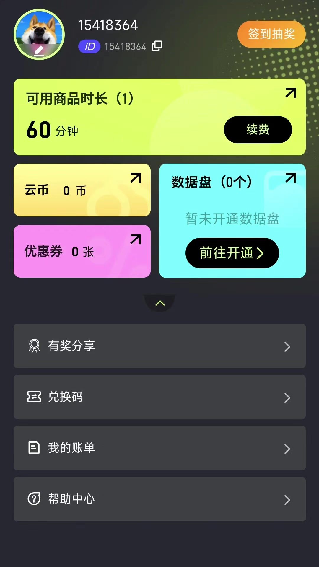 video-5499732