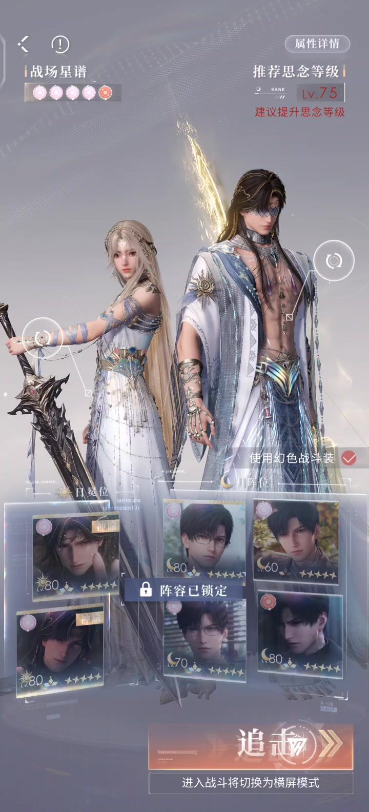 20260209高锦截图
