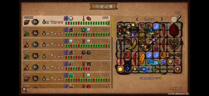 没有菜护的天糊炒菜截图