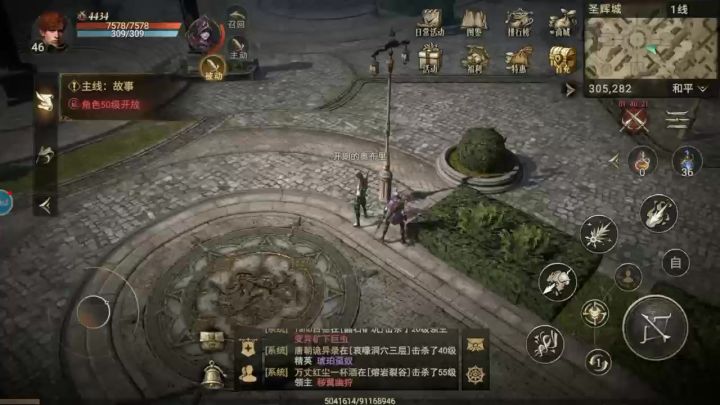 开宝箱喽截图