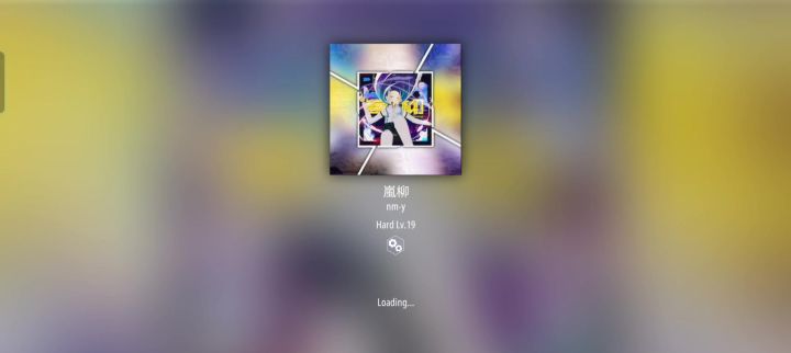 【超帅意识流谱面/Malody Slide自制】嵐柳 Hard Lv.19截图