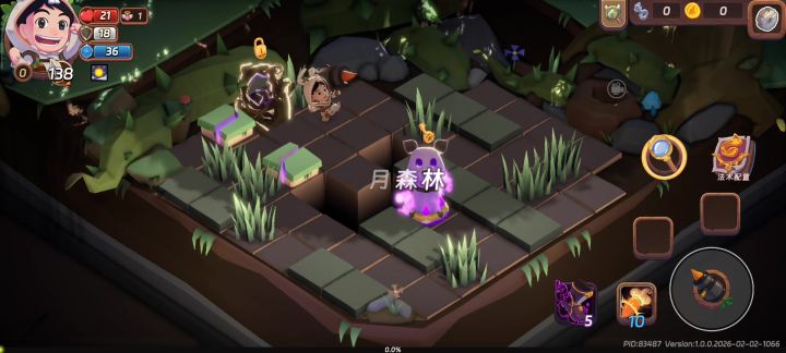最快焚决(萝卜大炮自杀流1-1)截图