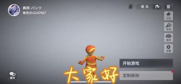 卡画笔皮肤教程