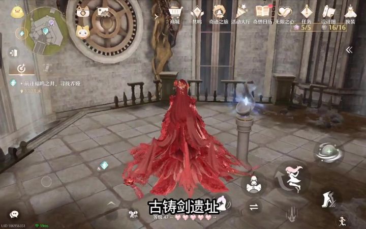 古铸剑遗址截图