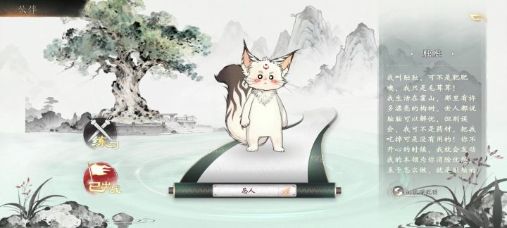 策划你自己看看这蠢蛋伙伴唐不唐截图