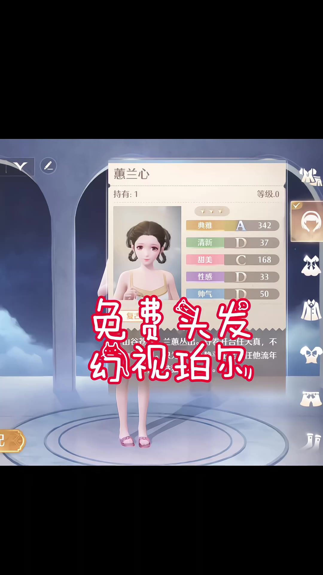 video-5500366