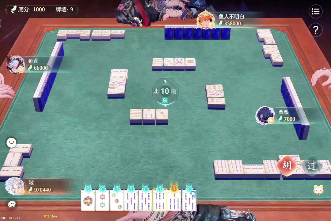 video-5500373