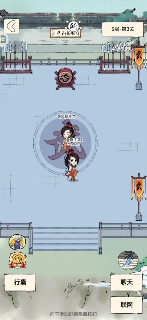 怎么办!!!截图