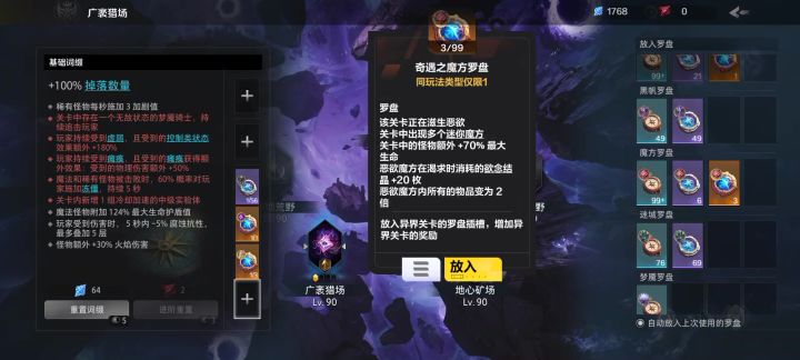 大家一起玩猫2吧截图