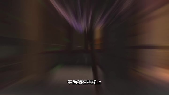 我要大晚上的偷偷发个视频,嘿嘿嘿嘿嘿截图