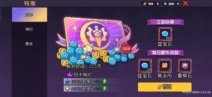 咦,不是今天更新吗?我怎么充值不了,那我怎么领充值礼包?截图