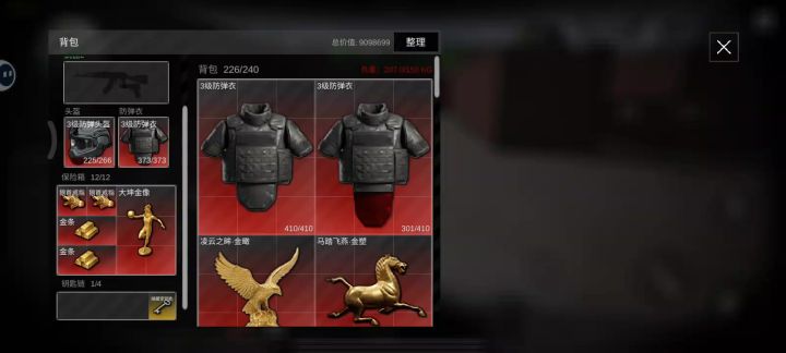 怎么说截图