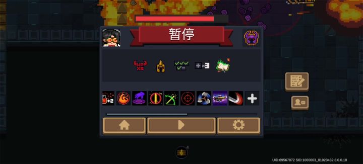 刷成就截图