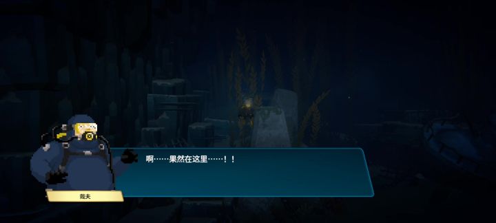 第一次打…丝血反杀截图