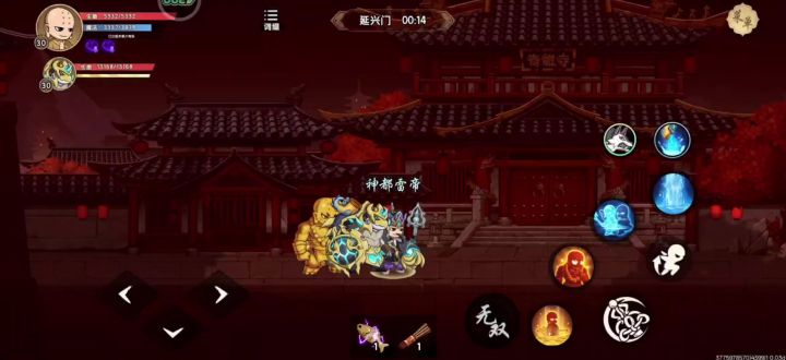 业火项链的这个bug不修复吗截图