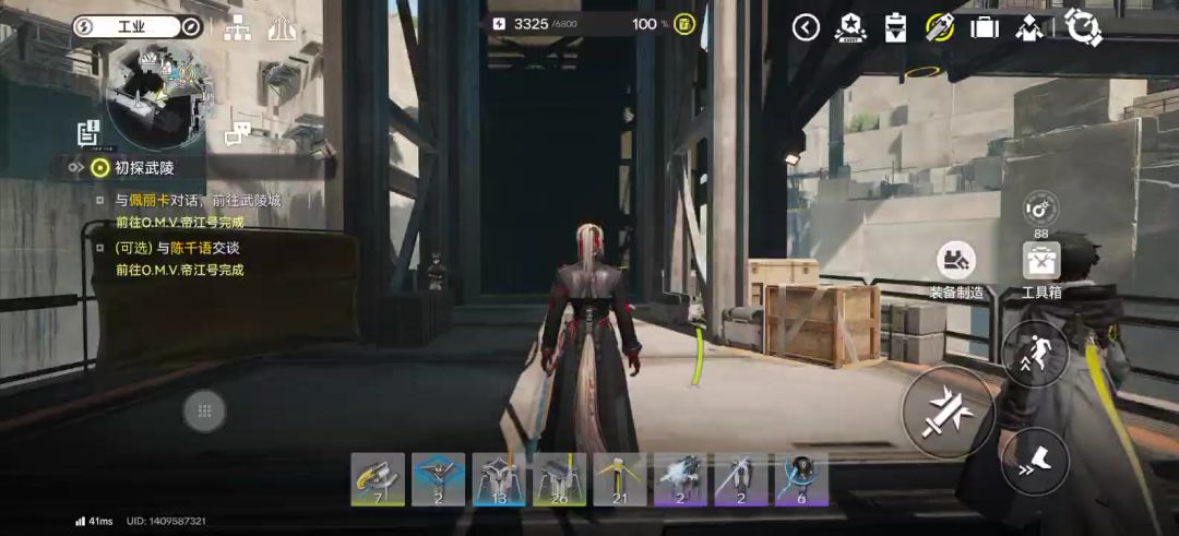 video-5500628