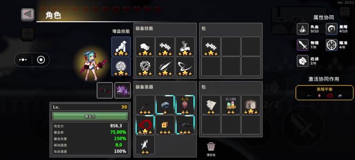 冷酷刺客截图
