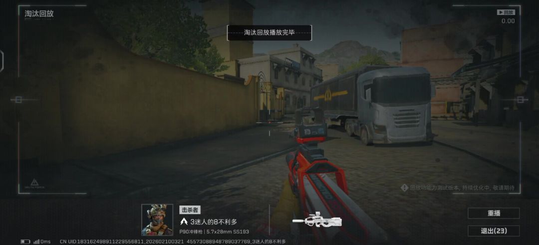 video-5500660