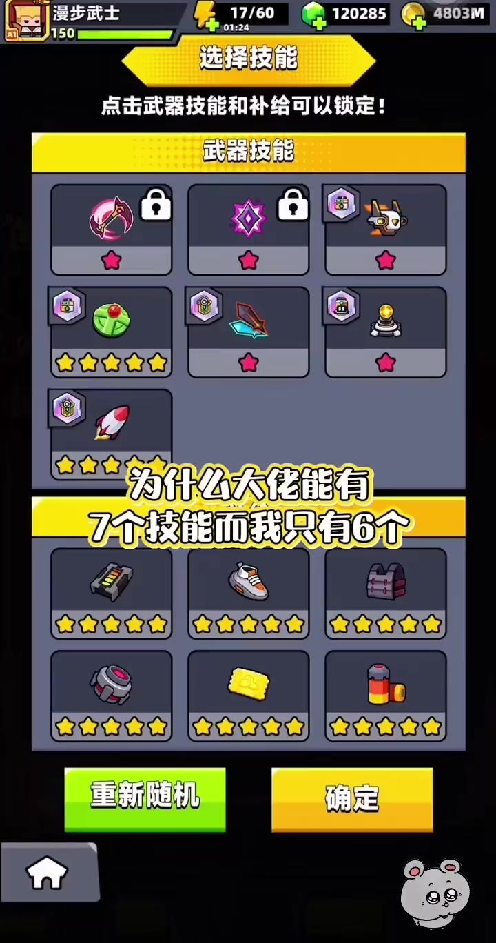video-5500667
