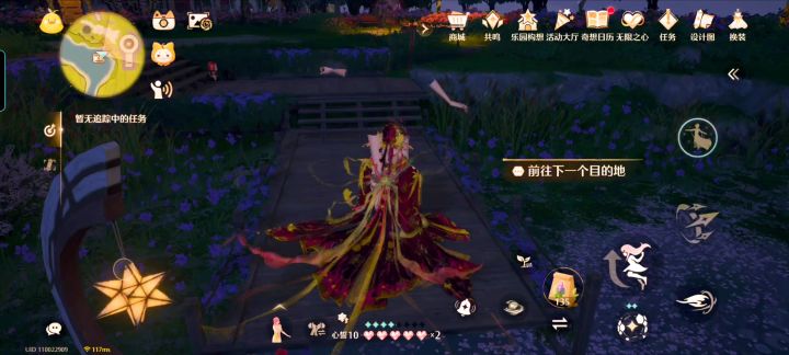 第一颗巨陨星终于来了截图