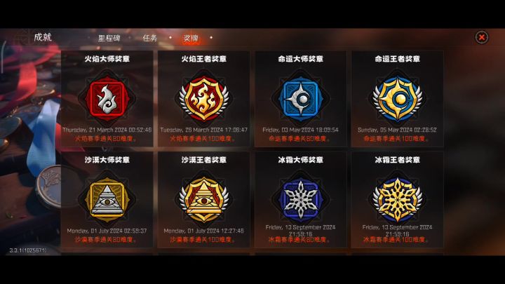 也算是毕业了截图