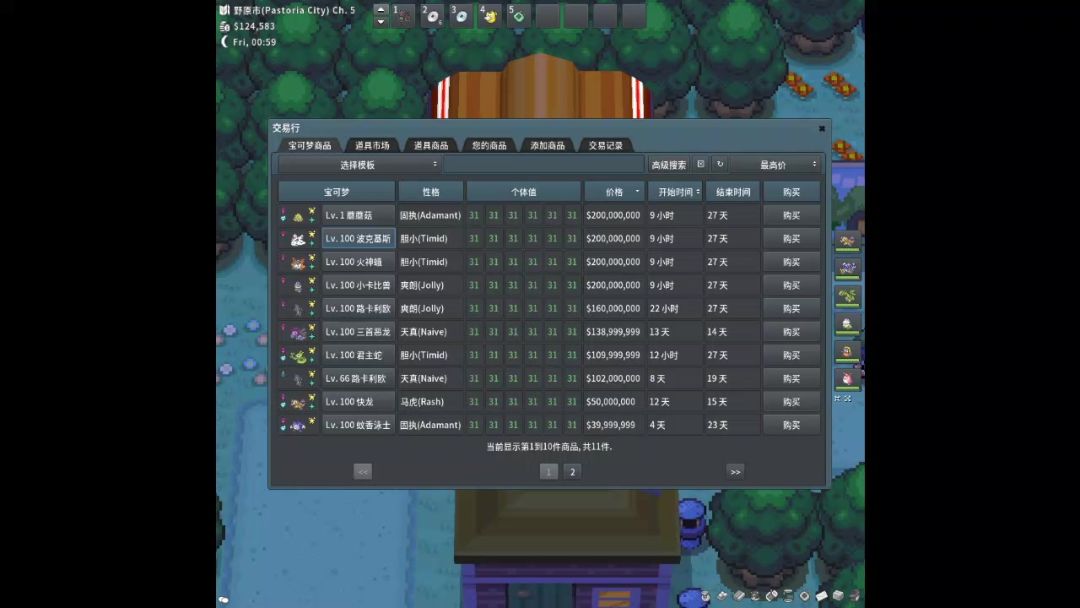 video-5500728