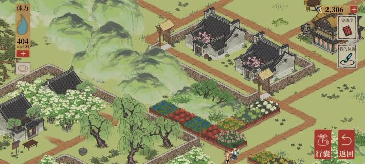 是bug吗截图