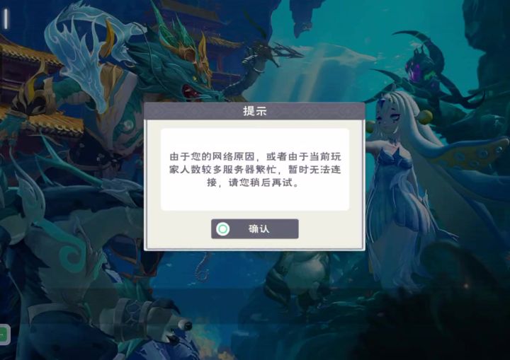 新开服太多的,服务器又拉胯,经常掉线的。截图