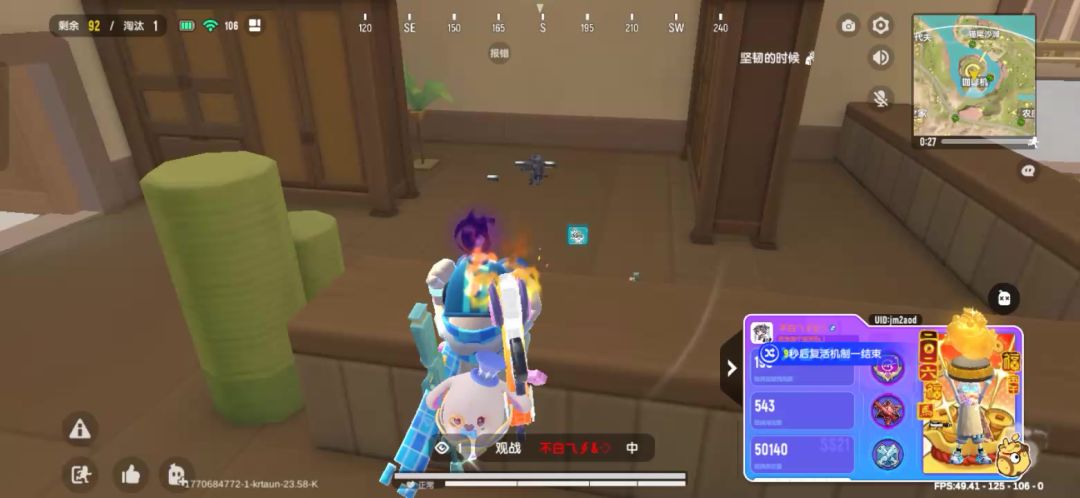 video-5500758