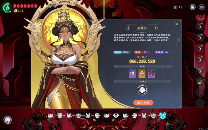 我地麻杯获奖作品 崔珏截图
