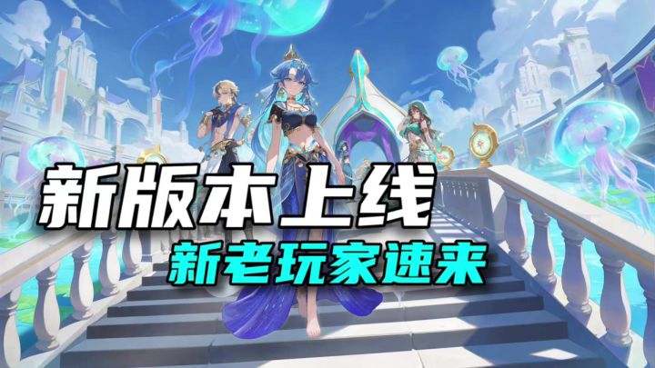 白嫖西梁公主+神兽免费体验?灵兽大冒险新版本真香!截图
