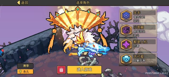 各有回忆,那大不了以后就在永久呗截图