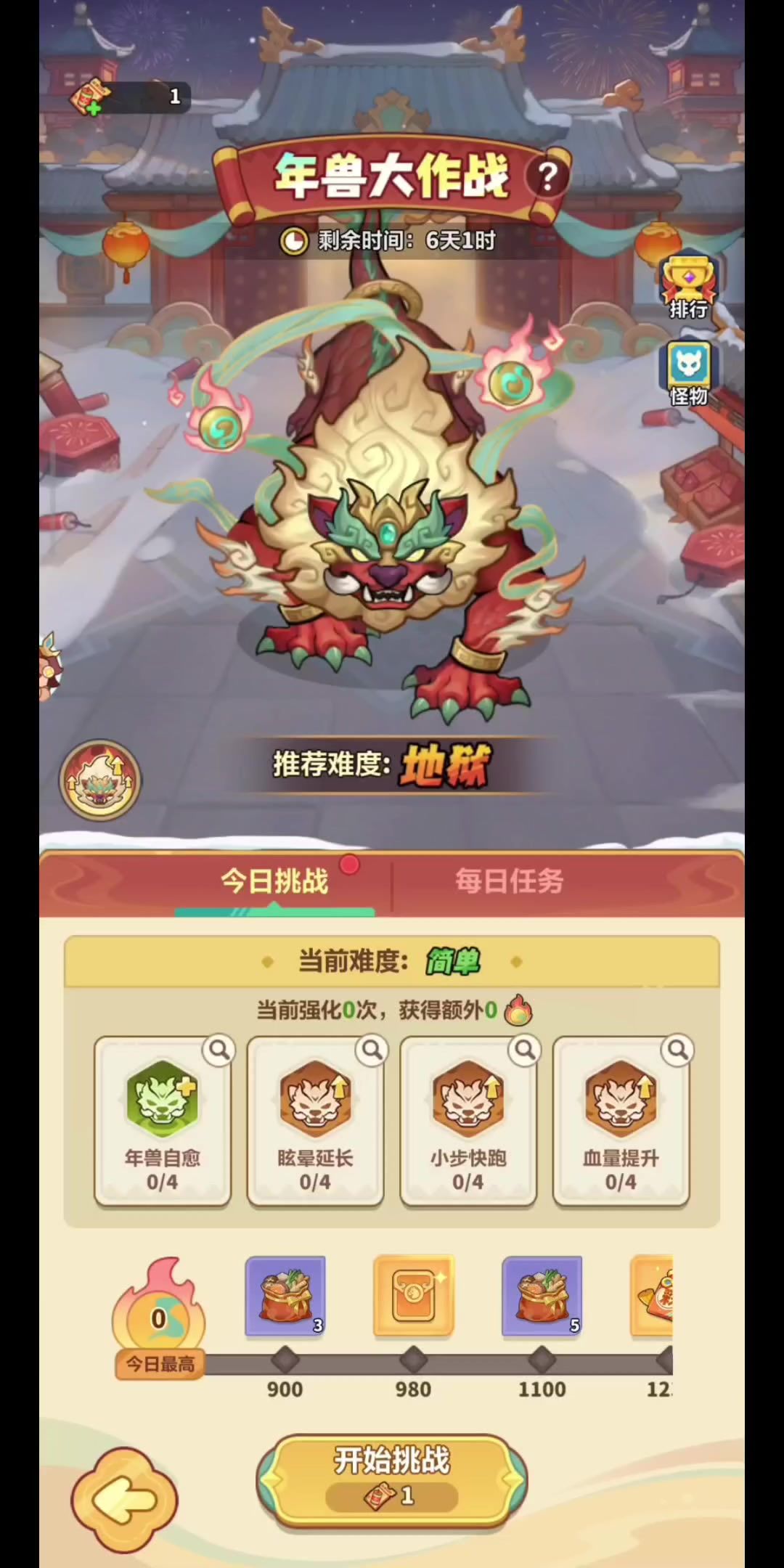 video-5500977