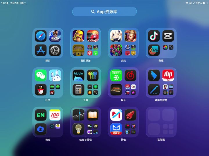 闪退bug(有且只有在潜水的时候会触发)截图