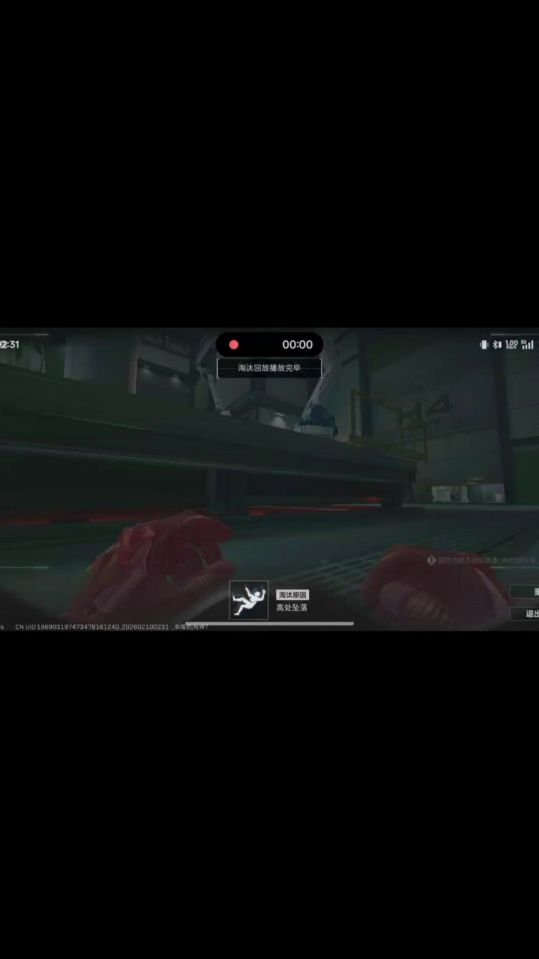 video-5501045