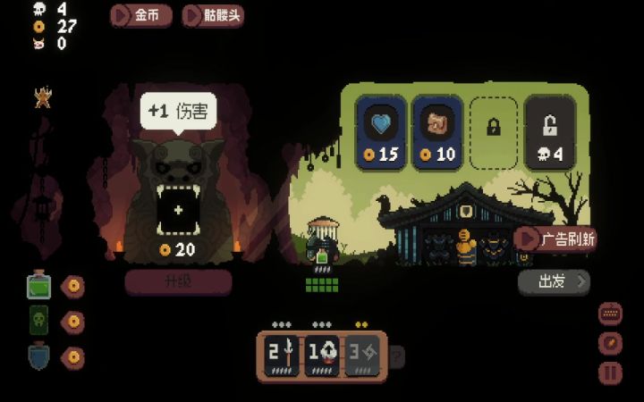 出售不了东西了截图