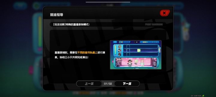 眼:你该点了 手:再等一会 脑:再来截图