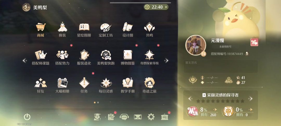 video-5501112