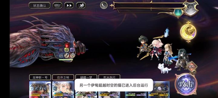 梅纳斯截图
