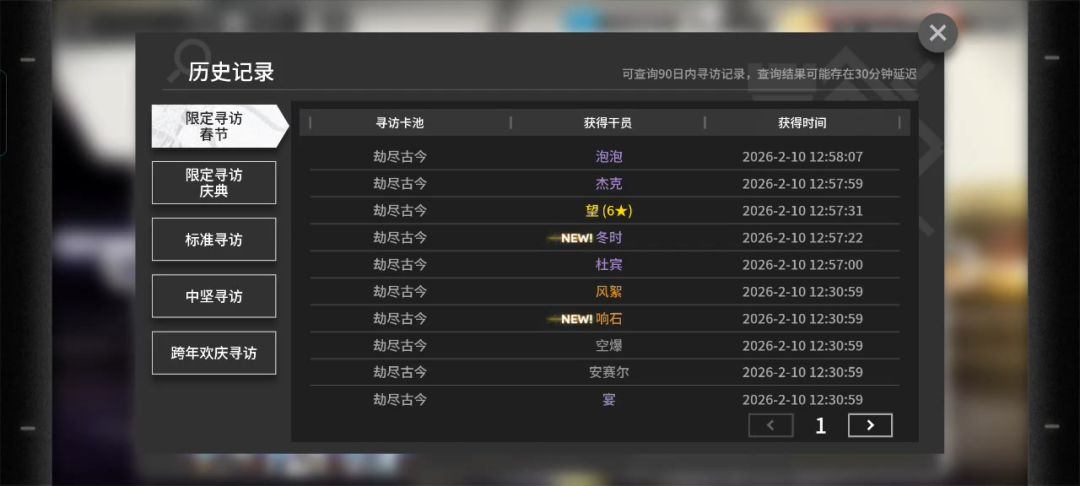 video-5501152